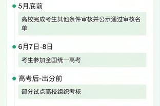 华体会体育登录界面截图2